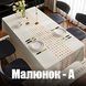 Водо-маслостійкі скатертини з імітацією вишивки 138x220cm Малюнок - А 279_18-201_31-199 фото 4